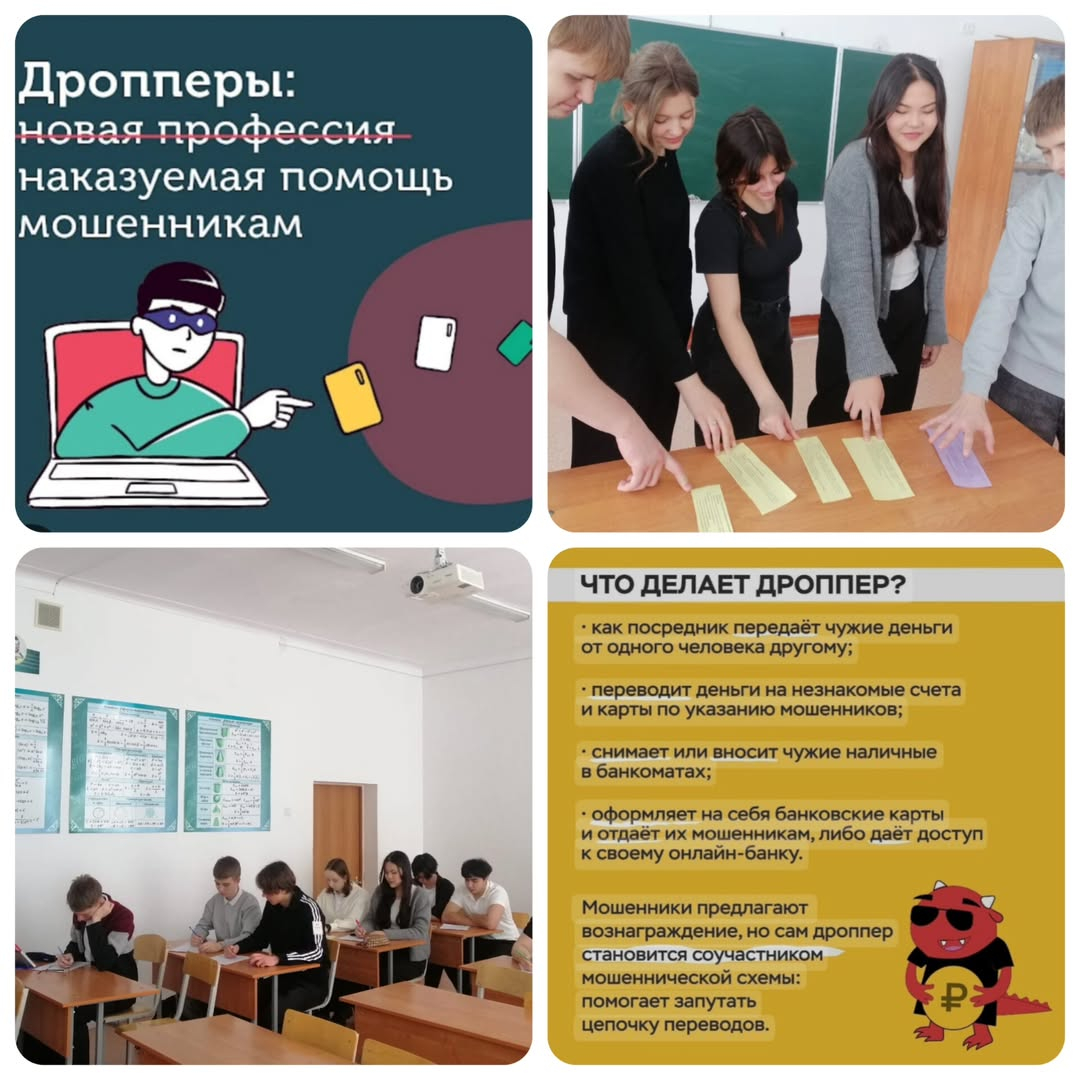 20 қаңтарда 11 А сыныпта С. П. Офтина