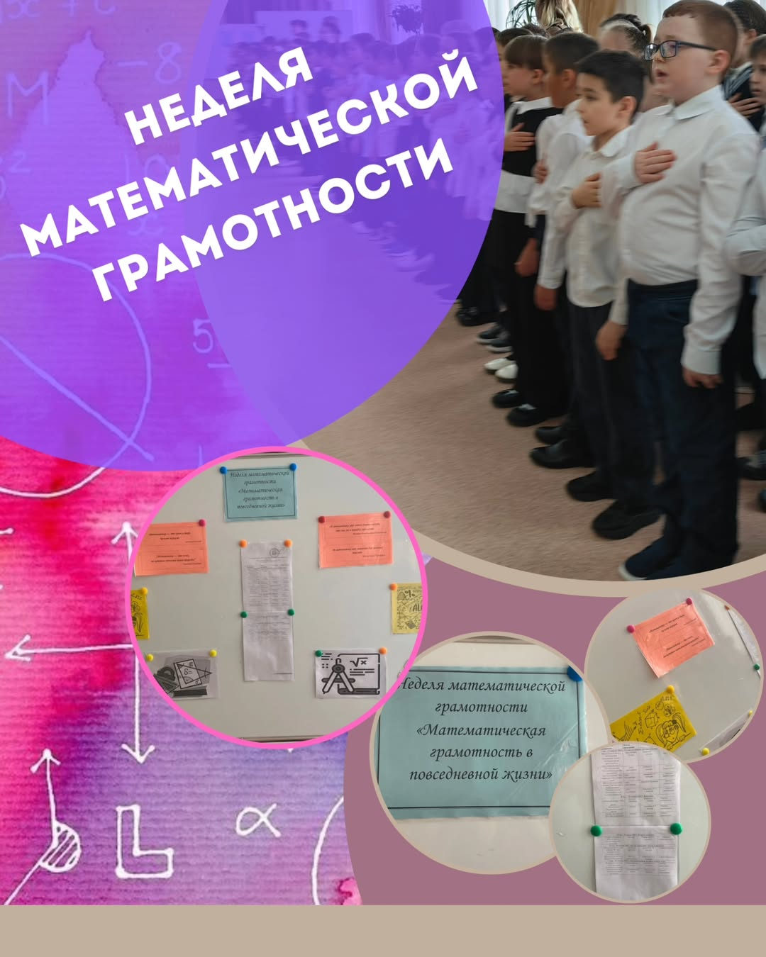 Бүгін, 27 қаңтарда