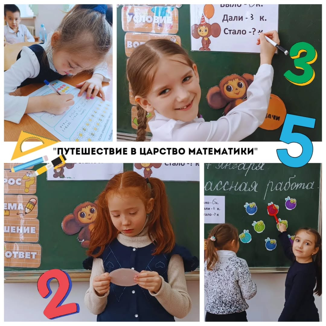 В рамках плана недели математической грамотности, в КГУ