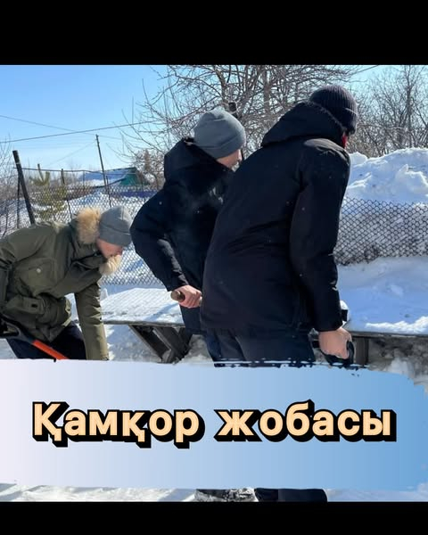 Зейнеткер ұстазға көмек