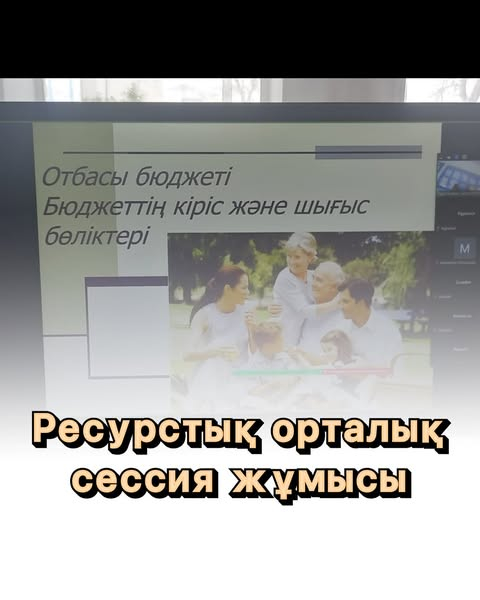 2025 жылдың ақпан айының 24-28 аралағында  магниттік мектептердің білім алушылары үшін аралық оқу сессиясы қашықтық форматта өткізілді.