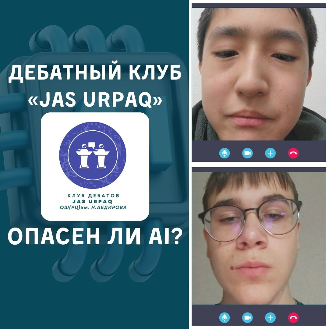 ❄️ На прошлой неделе, несмотря на морозы, прошли онлайн-дебаты — и это не помешало сделать мероприятие увлекательным и насыщенным.