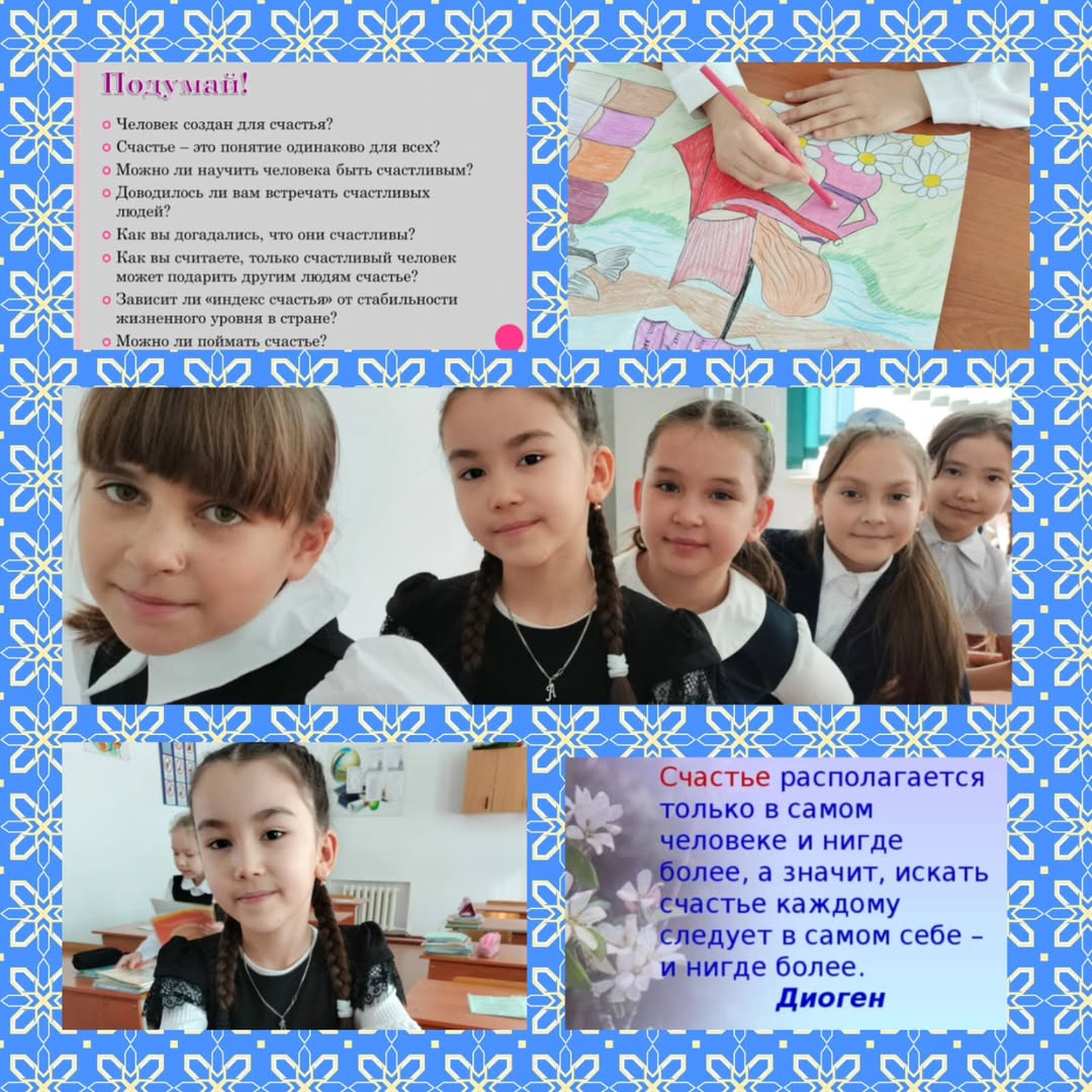 27 қаңтарда 3
