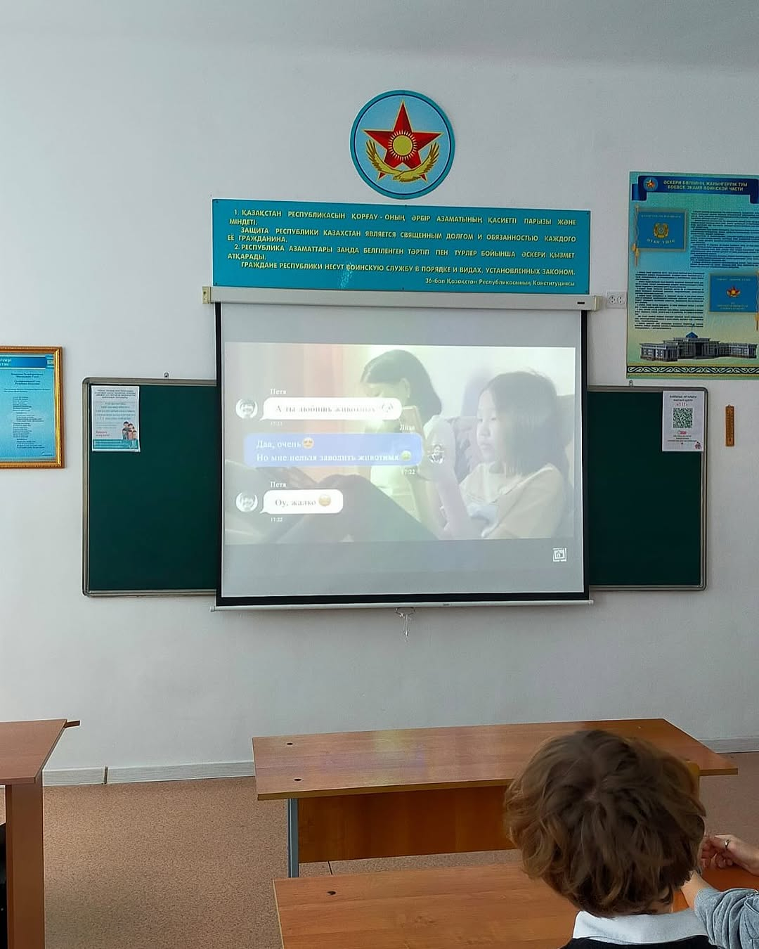 27 января в 8 «А» классе состоялся классный час на тему «Закон и порядок».