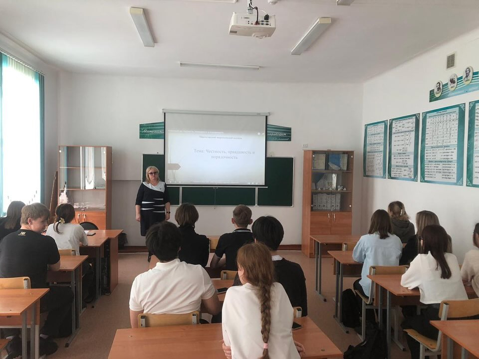 27 января в 11 А классе Офтина С. П. провела классный час на тему «Позиция нечестности и честности благородной и здоровой нации».