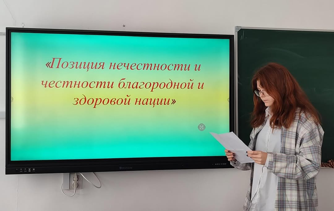 На мероприятии ребята обсуждали важность честности как одной из ключевых ценностей благородной и здоровой нации.