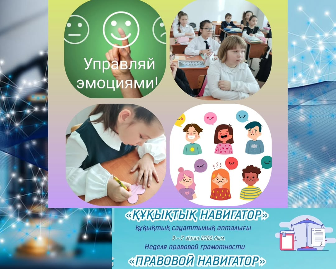 2025 жылдың 7 ақпанында