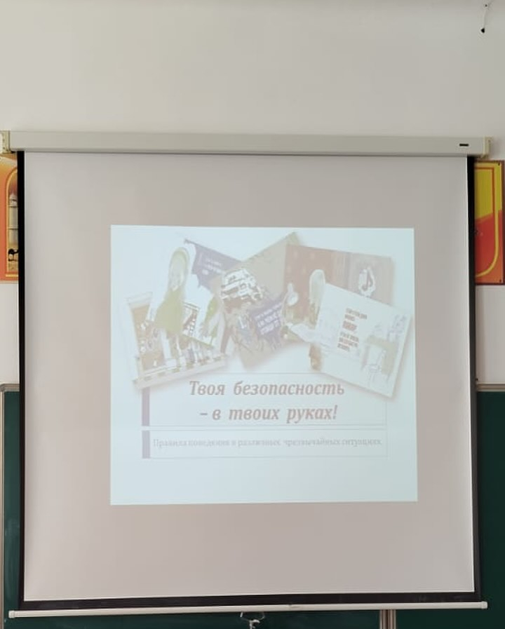 Чрезвычайные ситуации, правила, безопасности дома, на улице, на транспорте. Развитие уверенности в себе, желание придти на помощь людям.