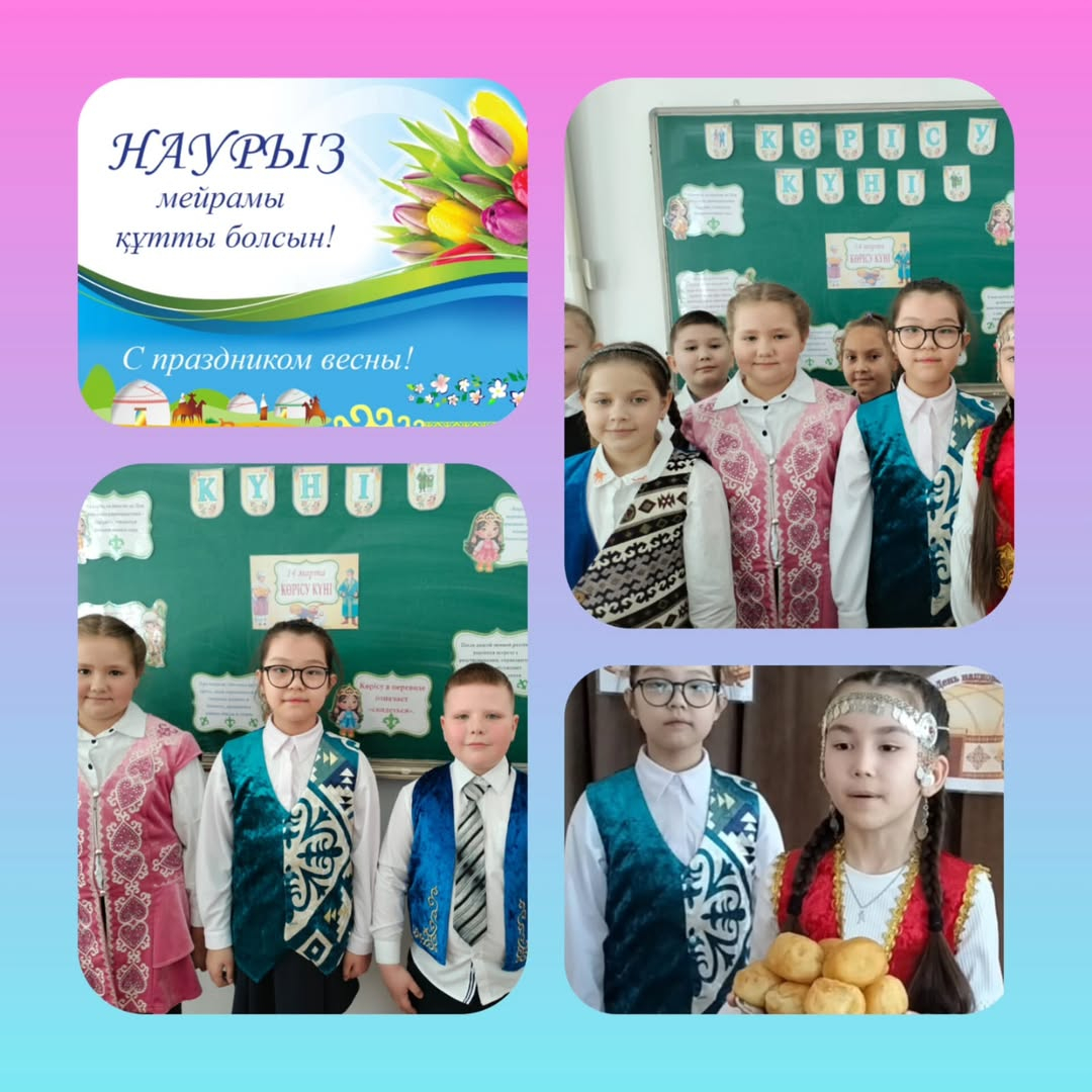 17.03.24 3