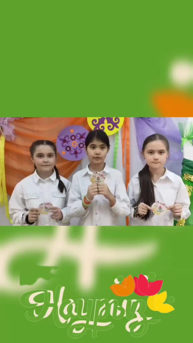 Бүгін, 17 наурыз,