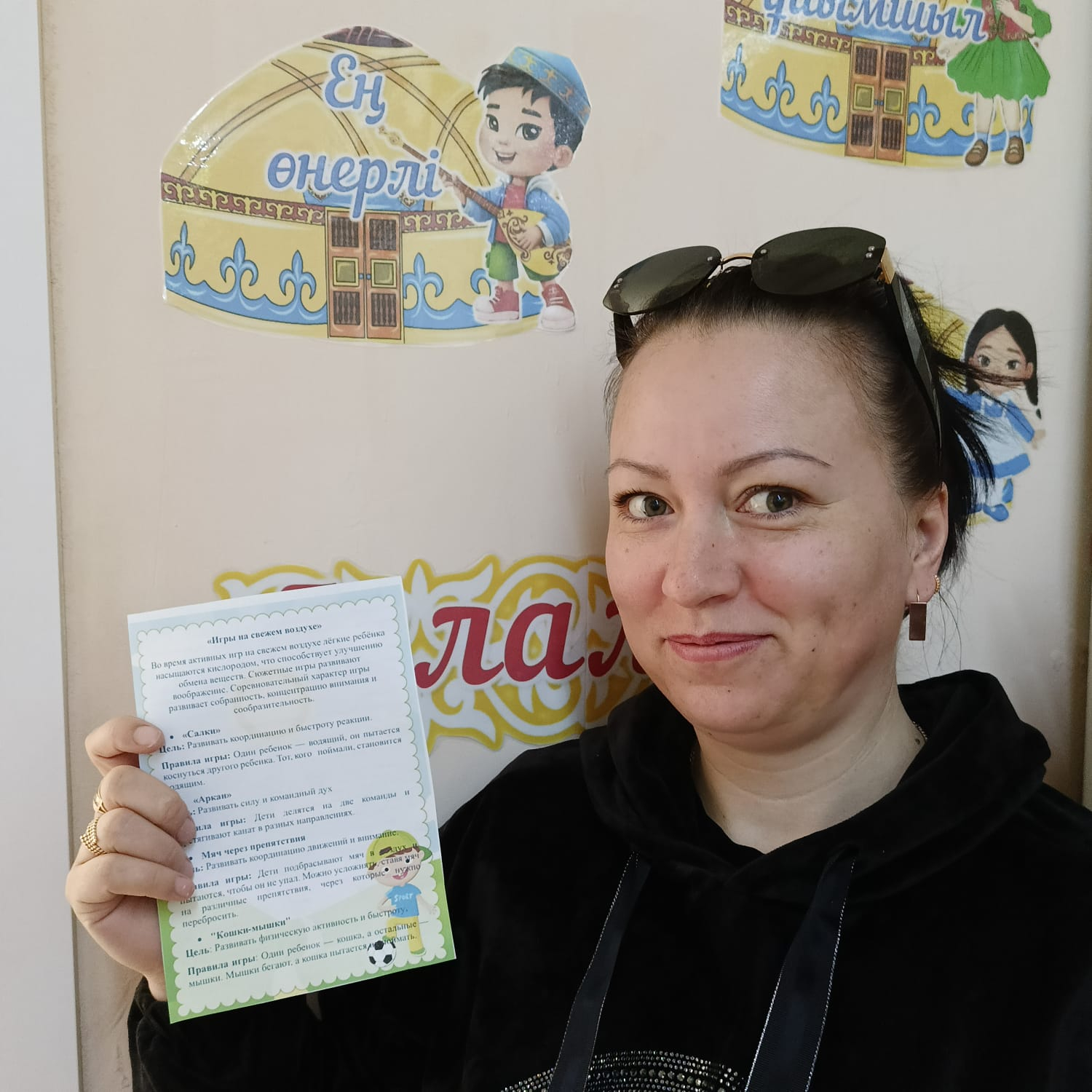 Консультативный пункт. Чек - лист для родителей 