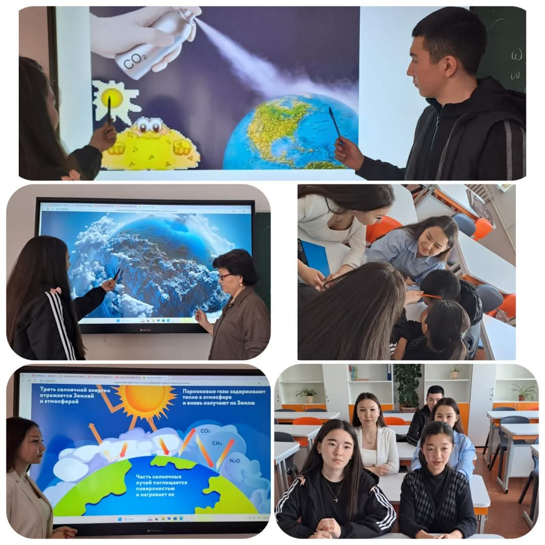 «The Greenhouse Effect and Global Warming» (Парниктік эффект және жаһандық жылыну) – дөңгелек үстел өткізілді .