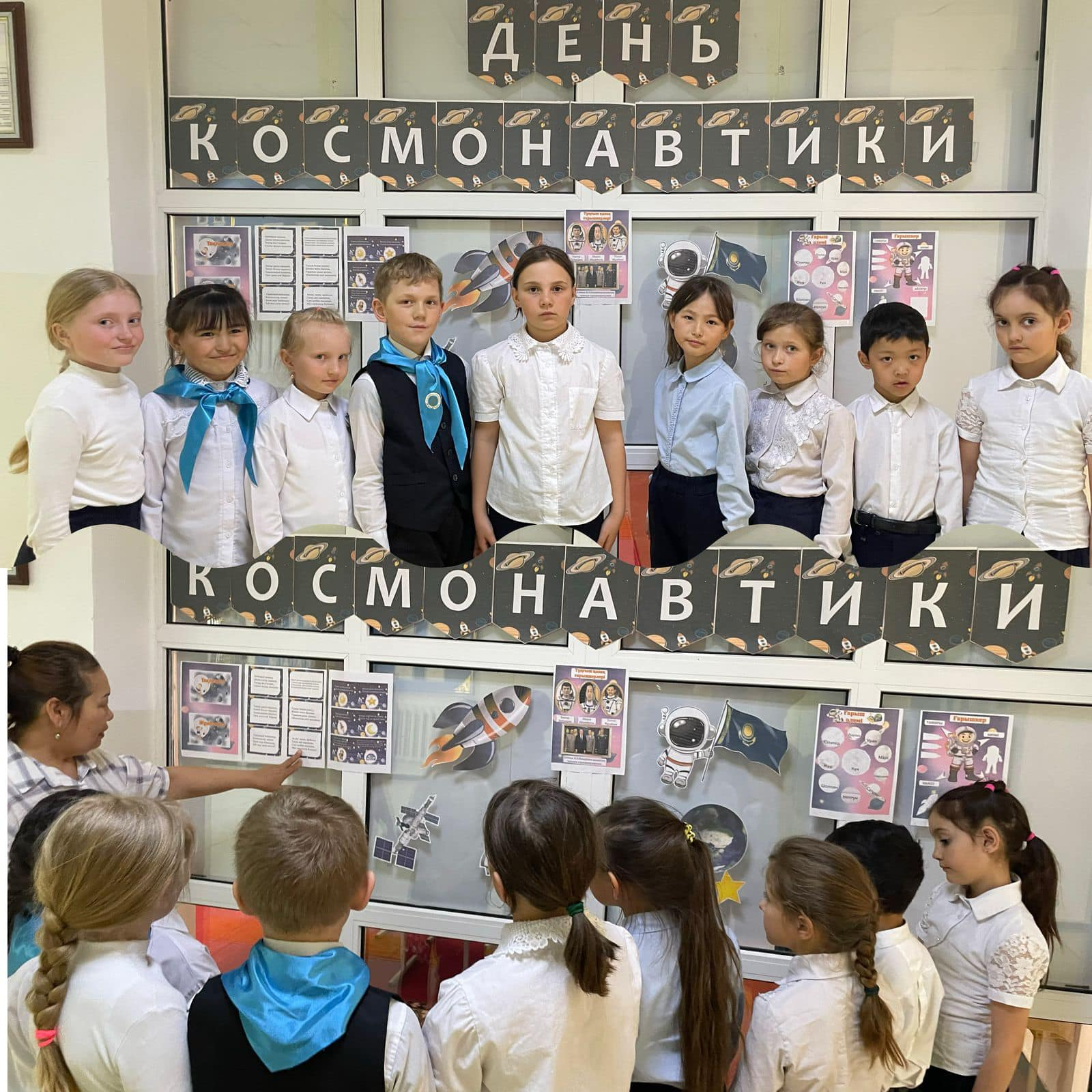 Классный час