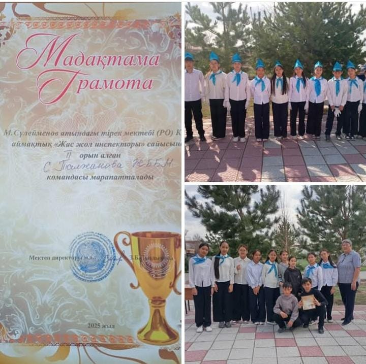 Аймақтық