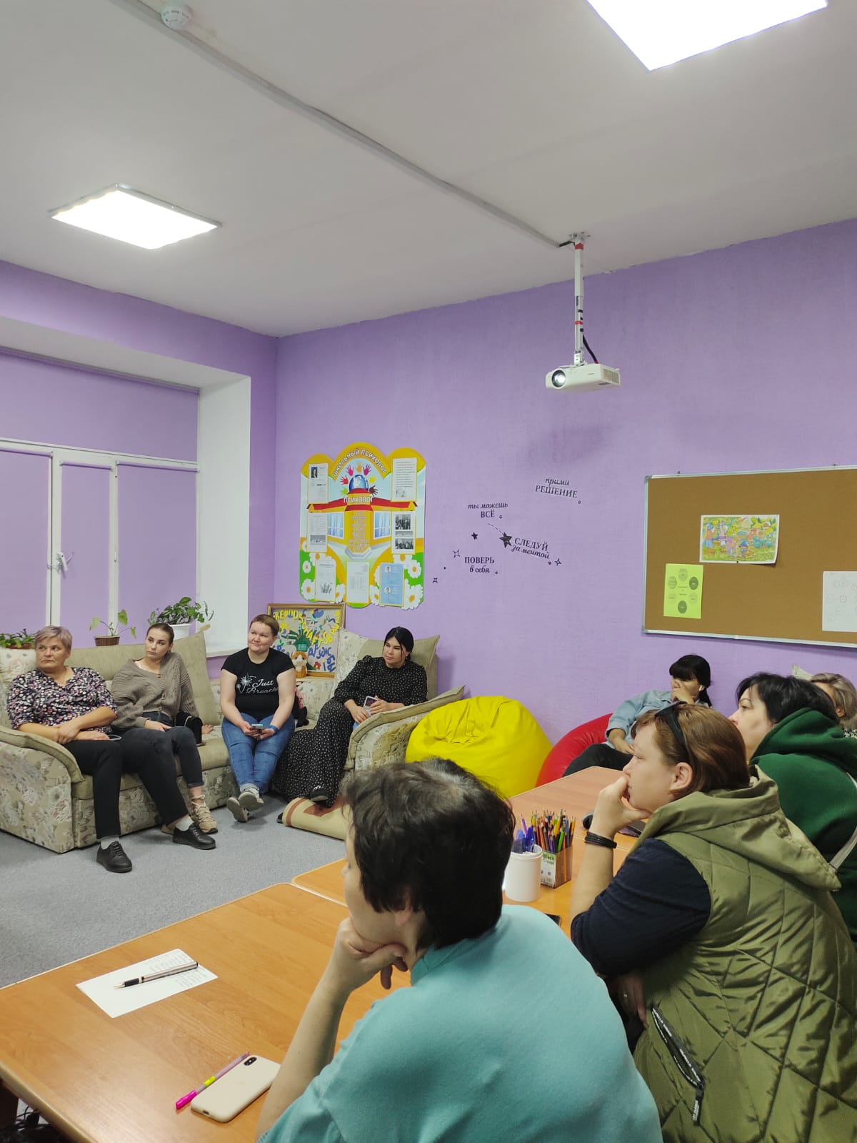2024 жылдың 24 қазанында Ата-аналарды педагогикалық қолдау орталығының жұмысы аясында біздің мектепте