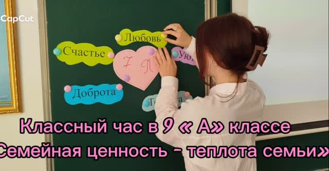 Семья - это любовь и забота, печаль и радость, традиции и привычки.