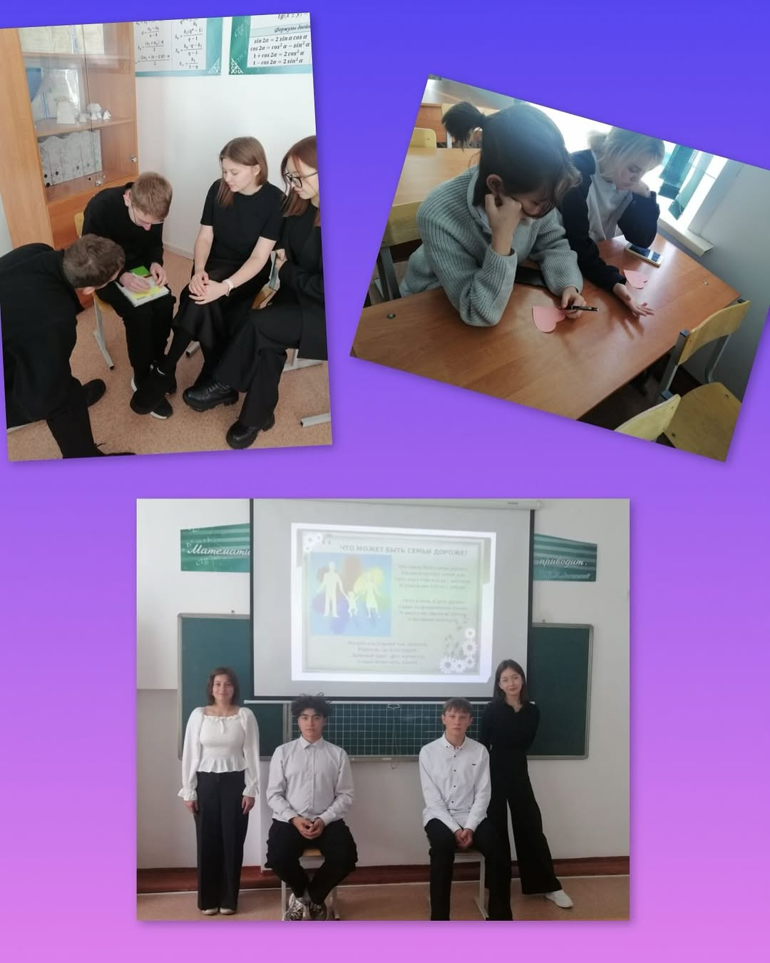 12 мамырда 11 А сыныпта