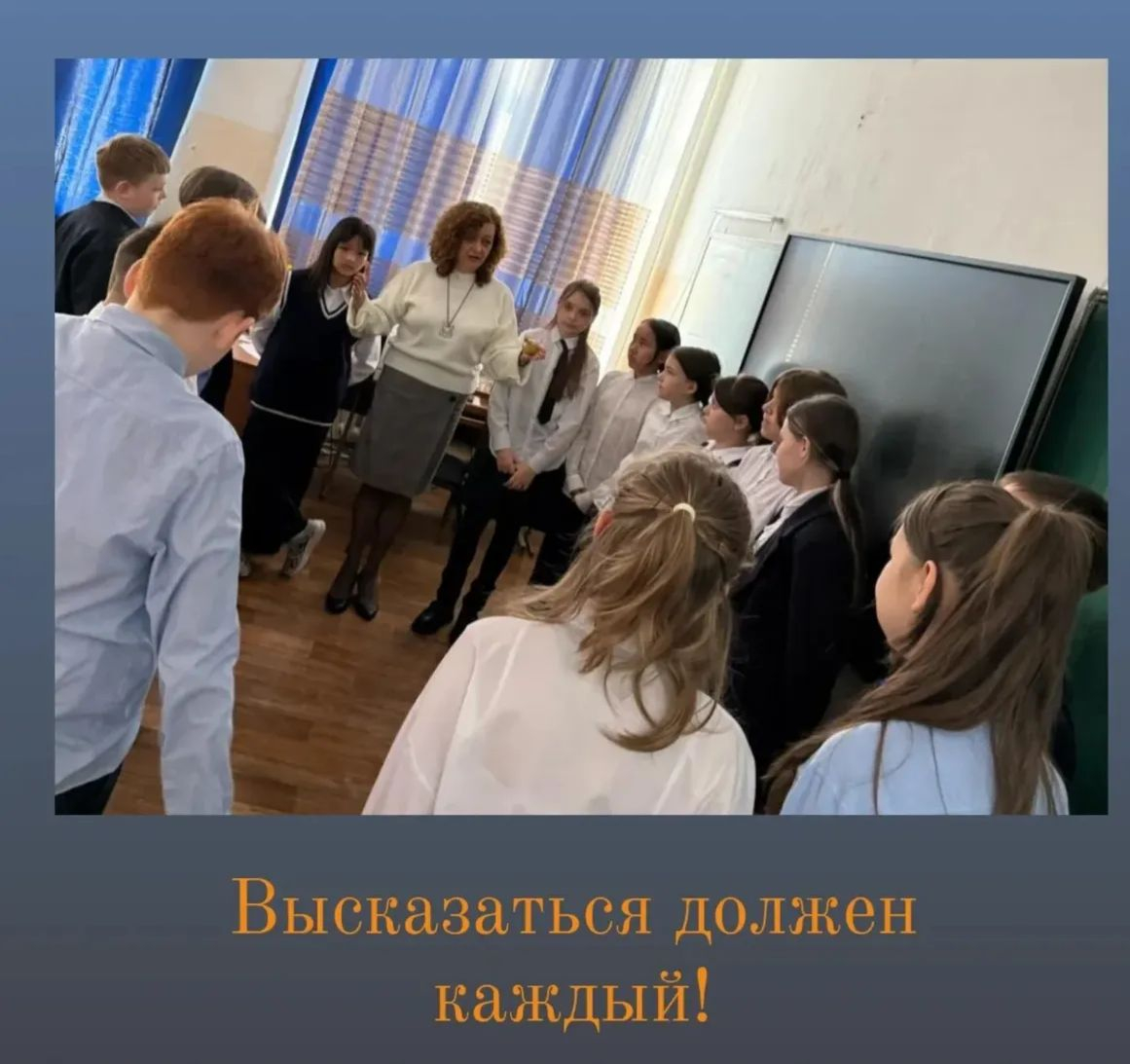 11 марта 2025 года проведено занятие с элементами тренинга для 5-х классов.