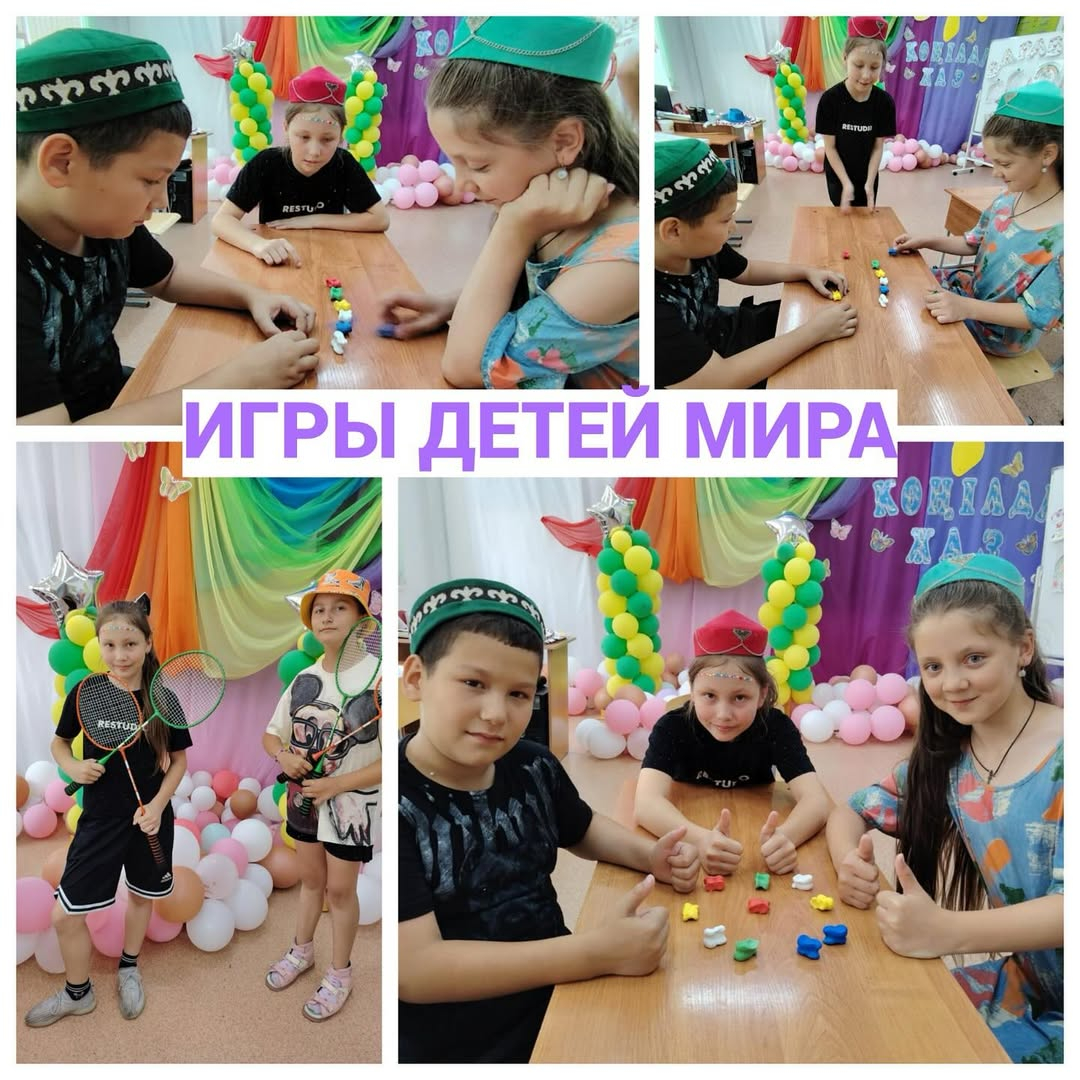 В лагере «Көңілді жаз» прошёл необычный день, посвящённый «Играм детей мира».