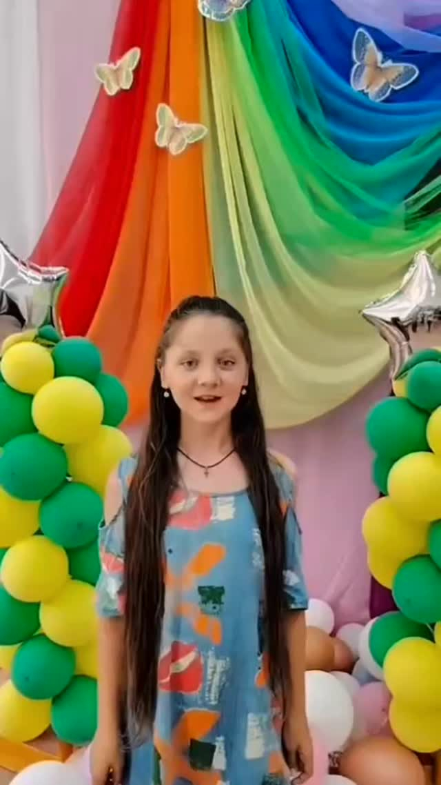 Сонымен