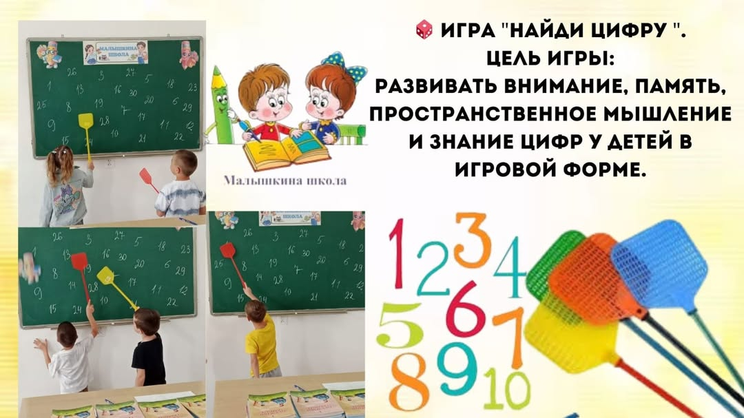 В Малышкиной школе КГУ