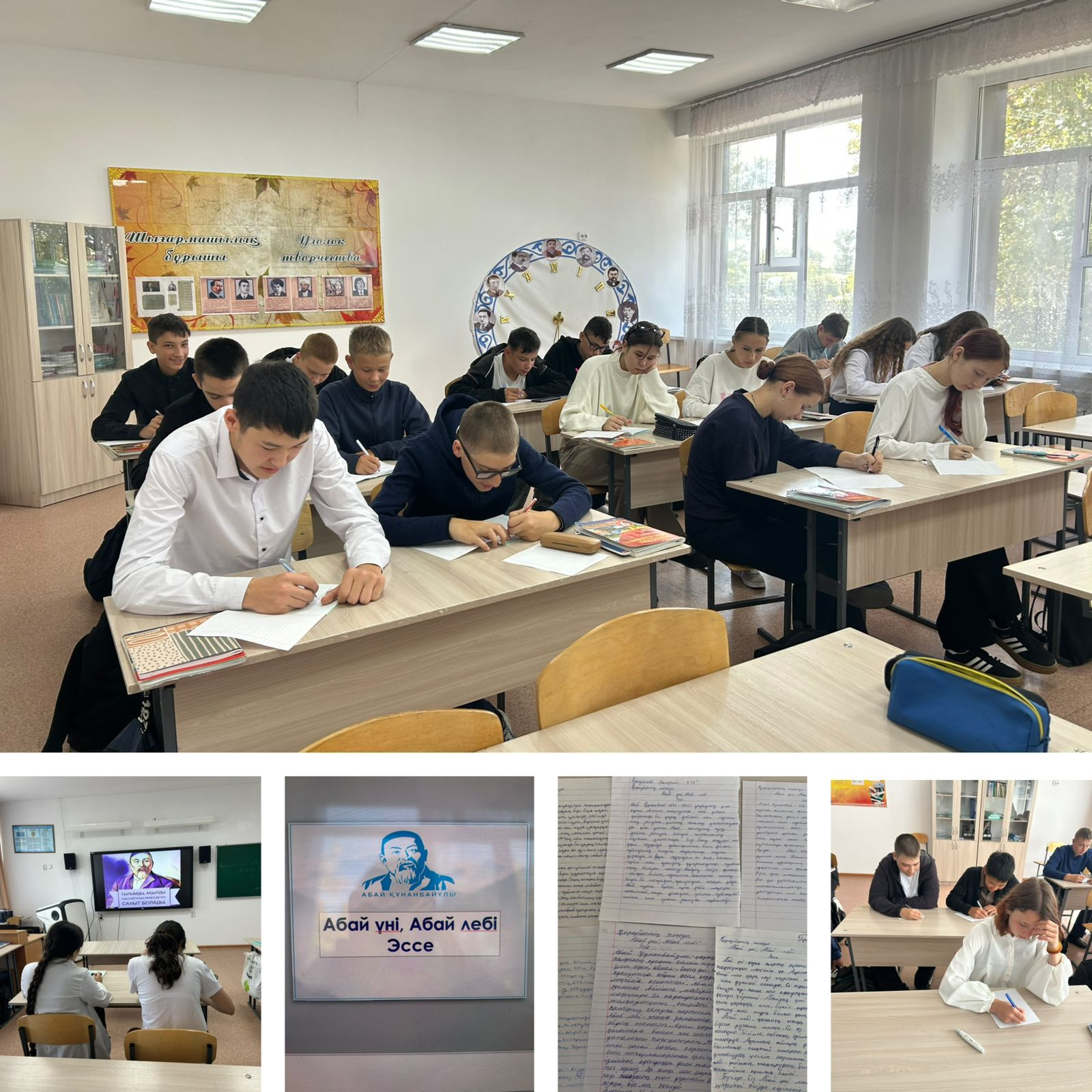 «ТІЛ – ТАТУЛЫҚ ТІРЕГІ» атты Қазақстан халқы тілдері күні мерекесіне арналған онкүндіктің аясында 9 қыркүйек күні 9-сынып оқушылары «Абай үні, Абай лебі» тақырыбында эссе жазды.