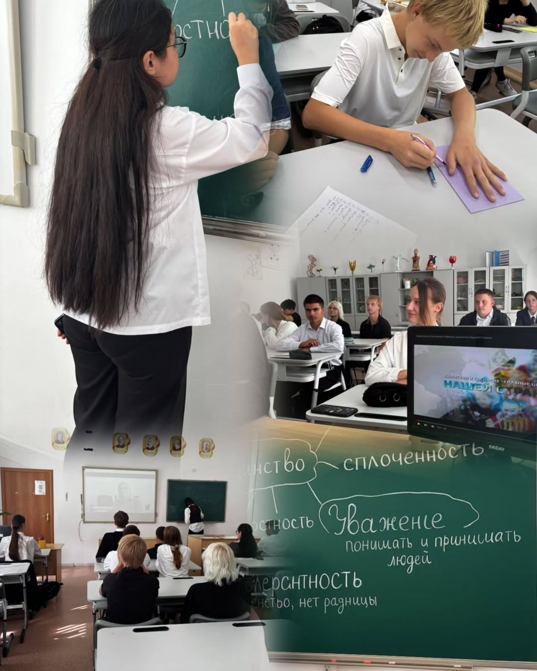 Сегодня в 9
