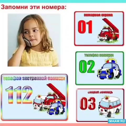 8 сентября в 4