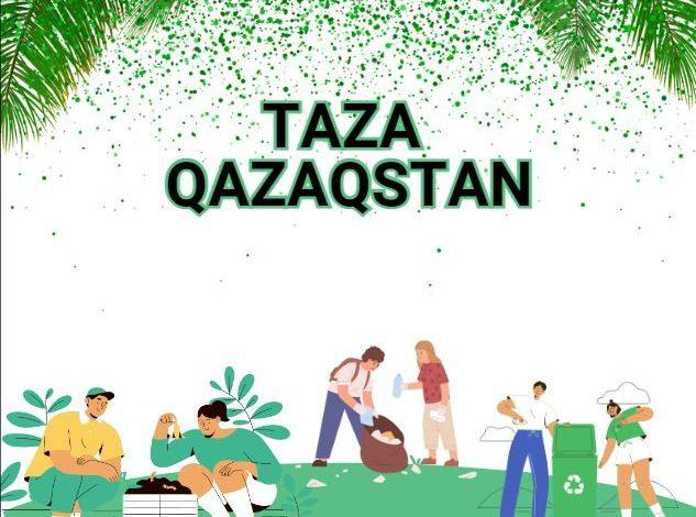 Таза Казакстан