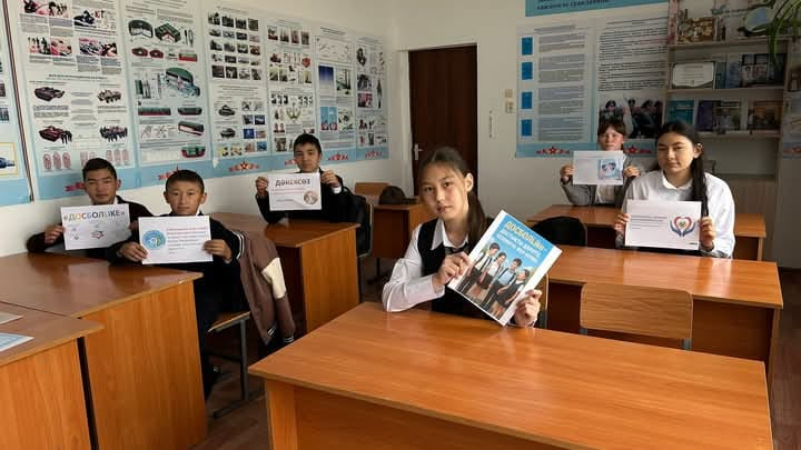 «ДОСБОЛLIKE» акциясы