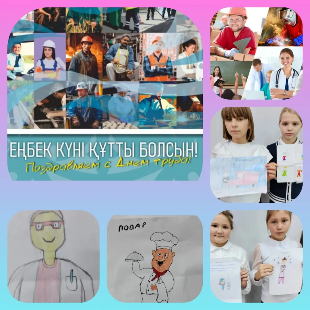 Президент объявил 2025 год - Годом рабочих профессий.