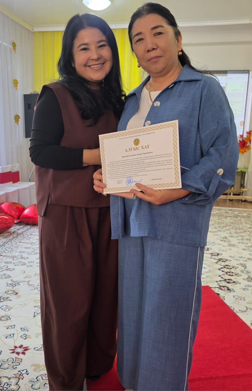 БЛАГОДАРСТВЕННЫМ ПИСЬМОМ МИНИСТЕРСТВА ПРОСВЕЩЕНИЯ РЕСПУБЛИКИ КАЗАХСТАН,