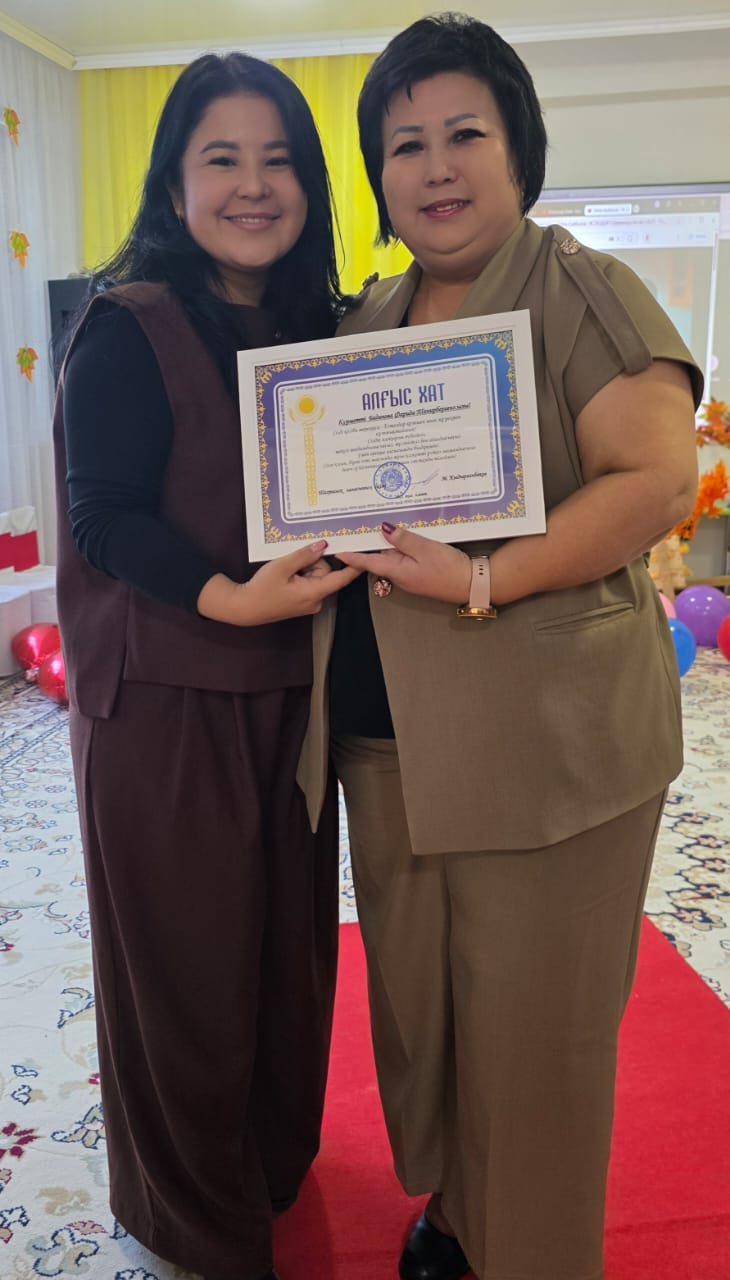 БЛАГОДАРСТВЕННОЕ ПИСЬМО АКИМА ГОРОДА ШАХТИНСКА