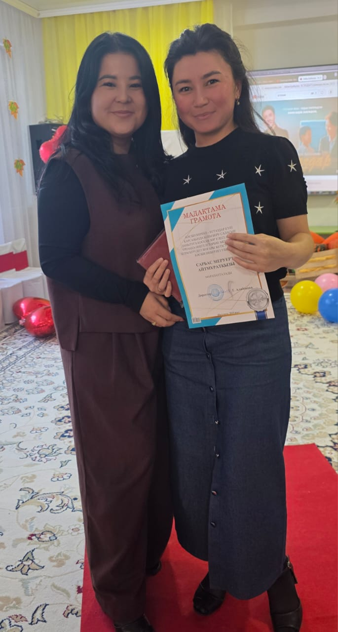 Грамота ясли-сада