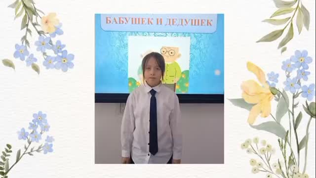 В КГУ «ОШ (РЦ) им. Н. Абдирова» в 4