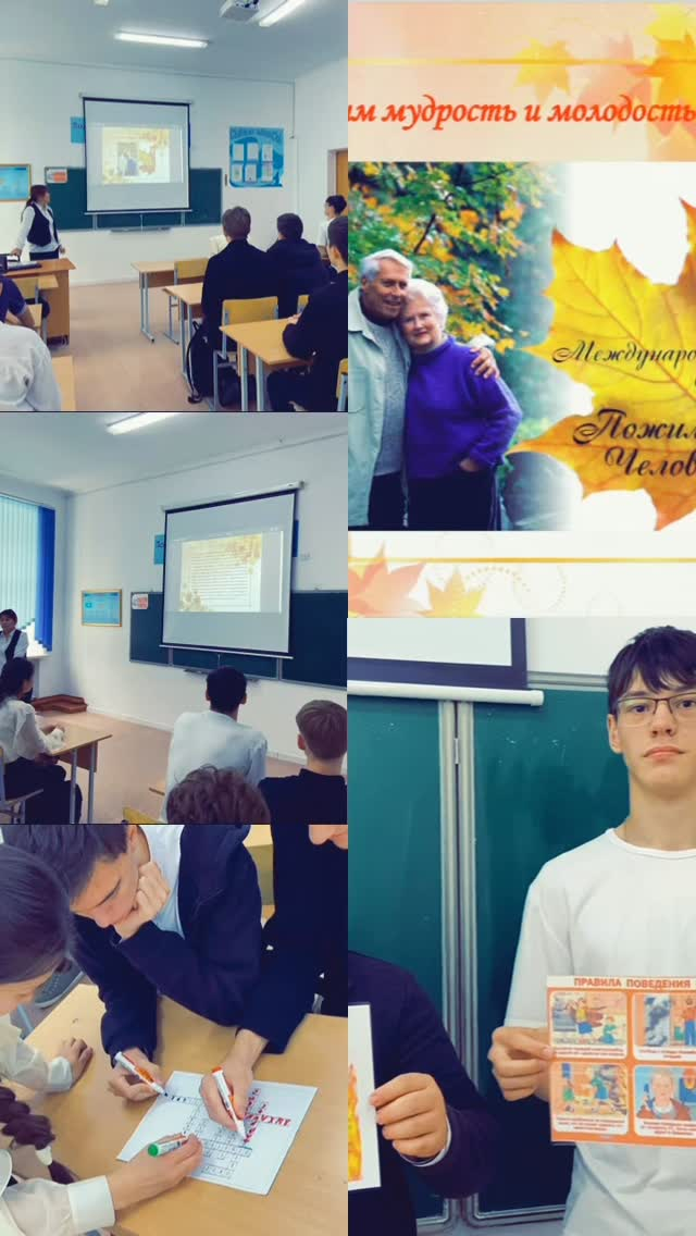 1 қазанда Қазақстанда Қарттар күні атап өтіледі.