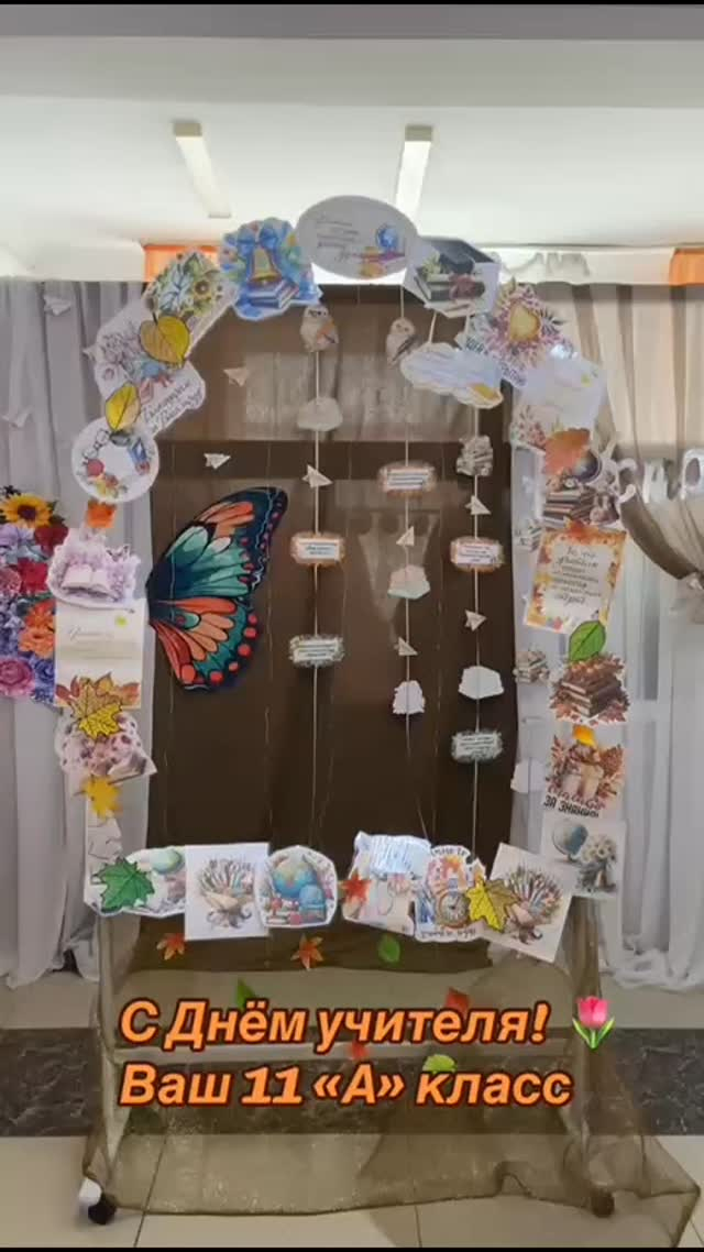 Обучающиеся 11 «А» класса КГУ 