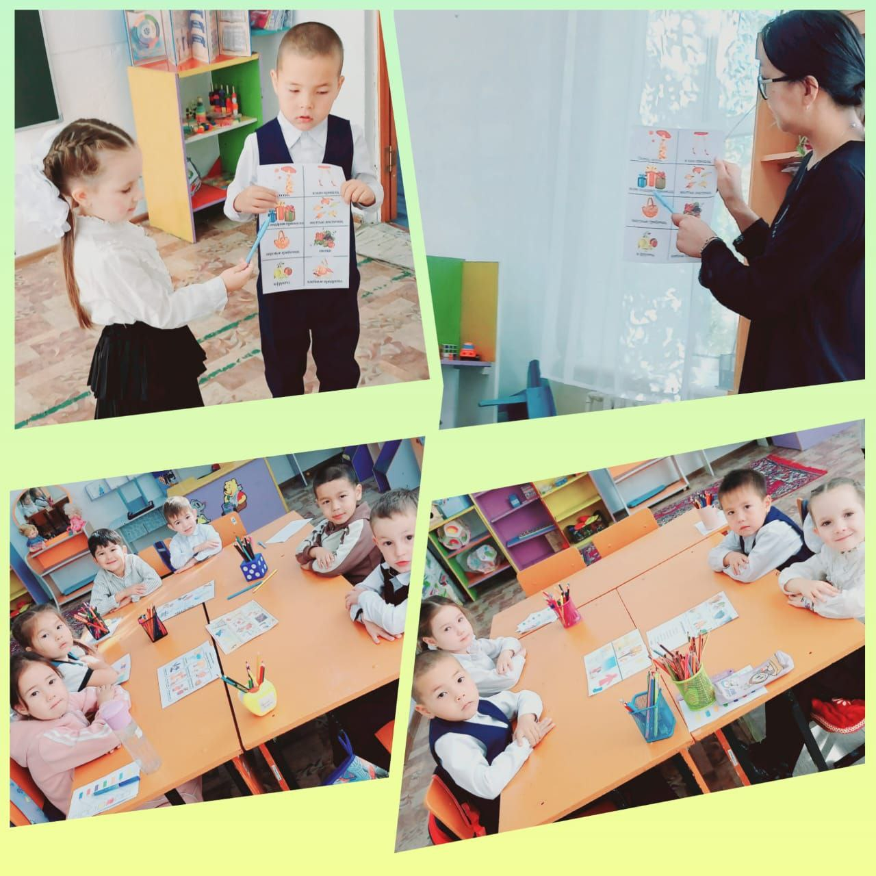 «Күз келбеті»