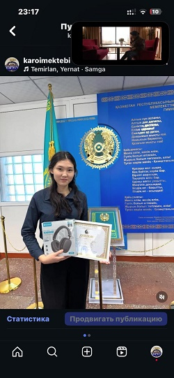 Нұраның қайыбы