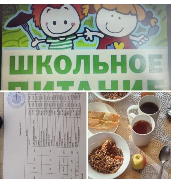 Күнделікті тамақтанудың  бекітілген мәзірі