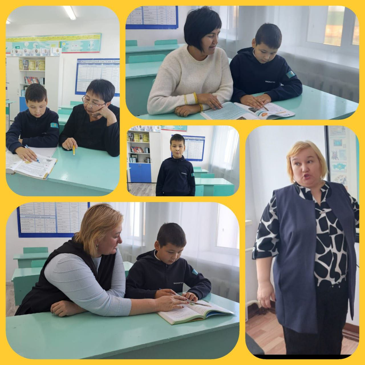 Дополнительные занятия