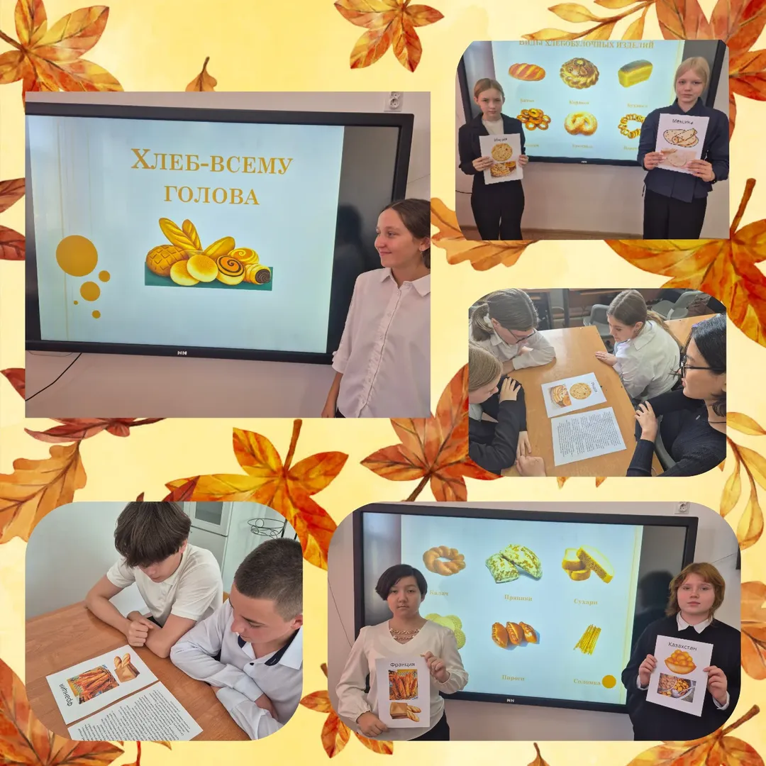 Классный час в 8 