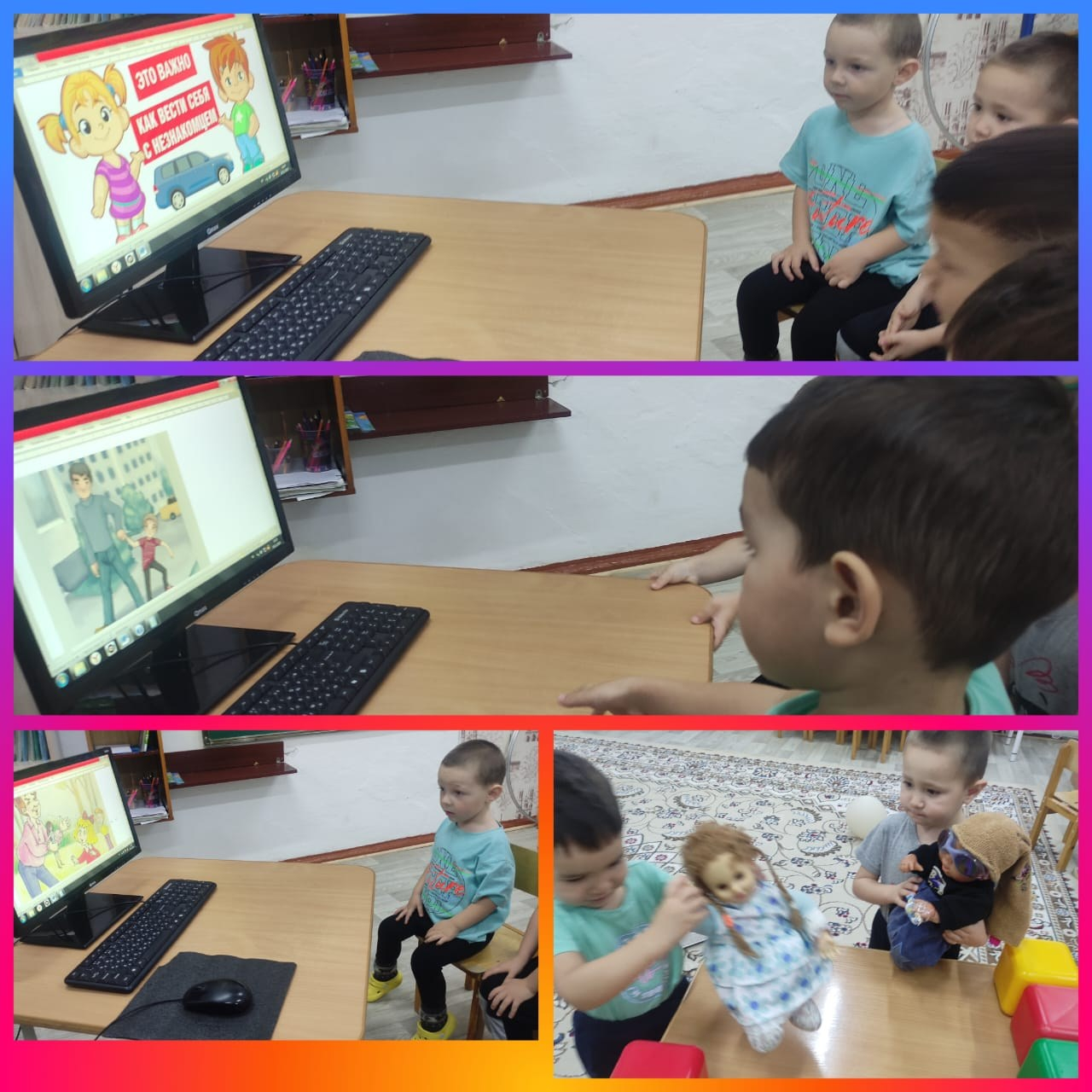 «Как реагировать на предложения незнакомцев на улице»