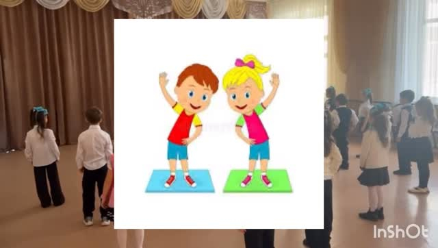 Біздің мектепте Қайырлы таң!