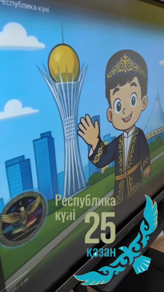 Қазақстан Республикасы Күні қарсаңында мектептің өзін-өзі басқару белсенділері 1 