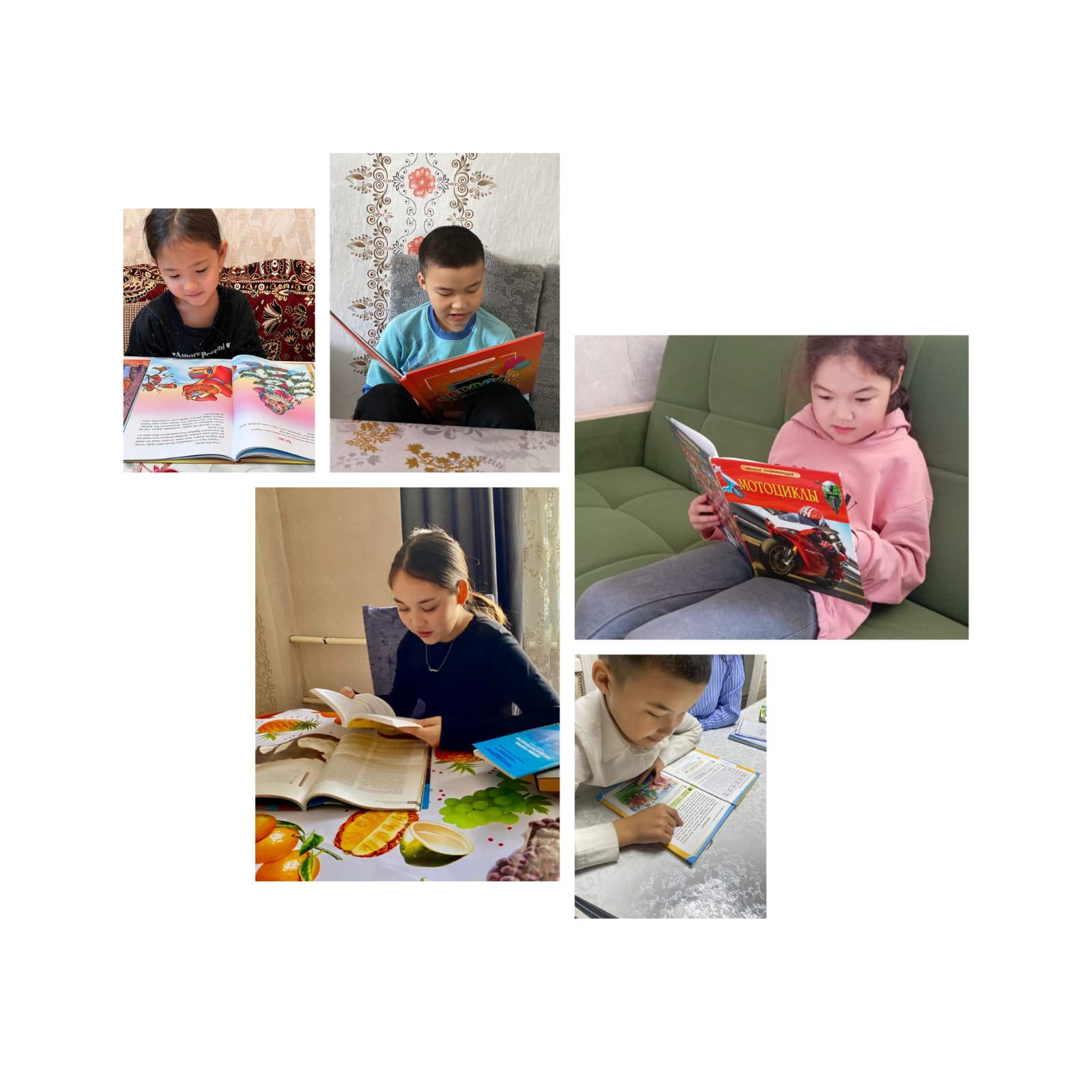 Демалыста кітап оқимыз