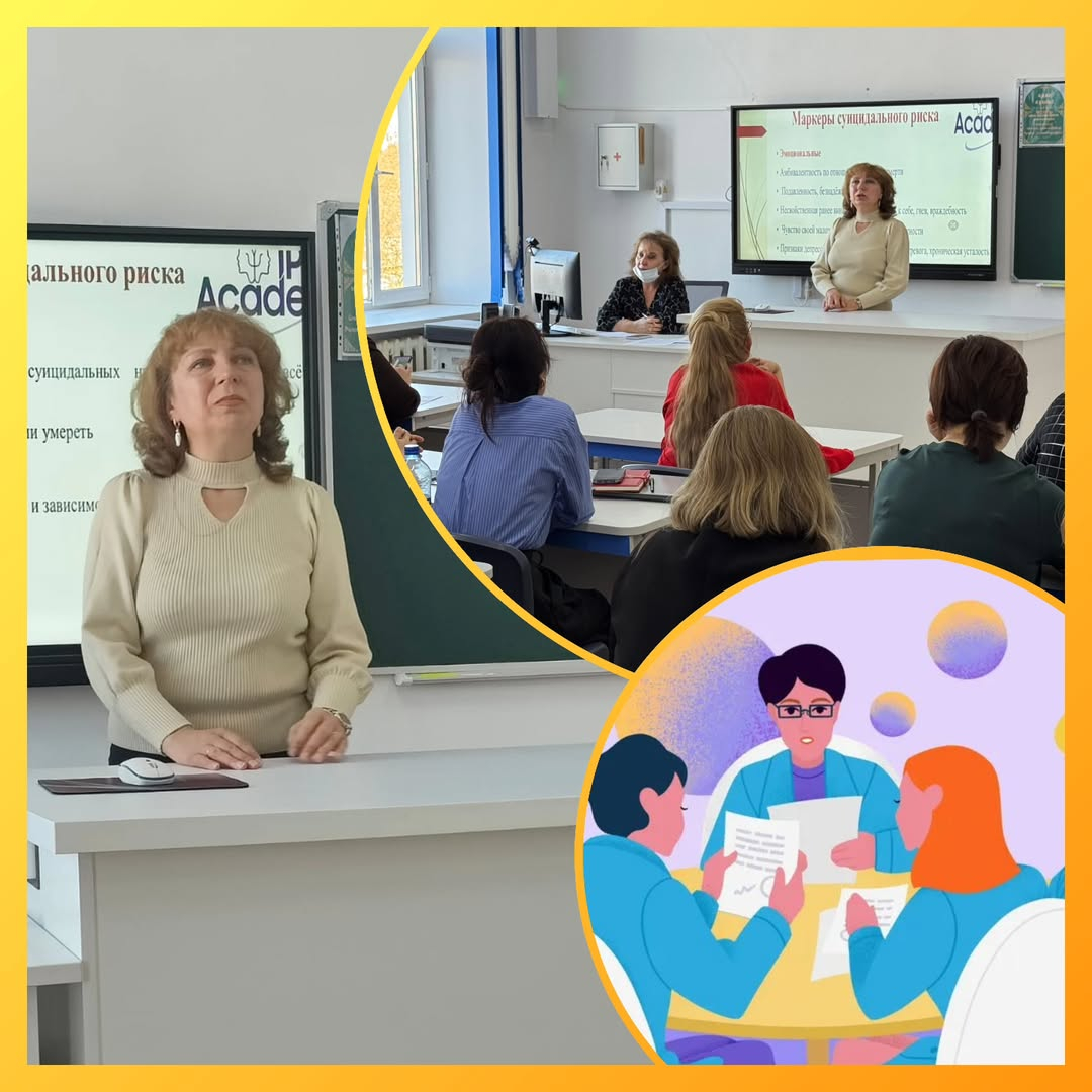 В КГУ ОШ (РЦ) имени Нуркена Абдирова проведено обучающее мероприятие 