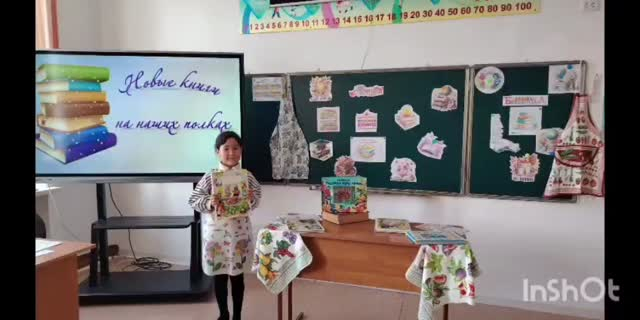 Күзгі демалыс кезінде 3 