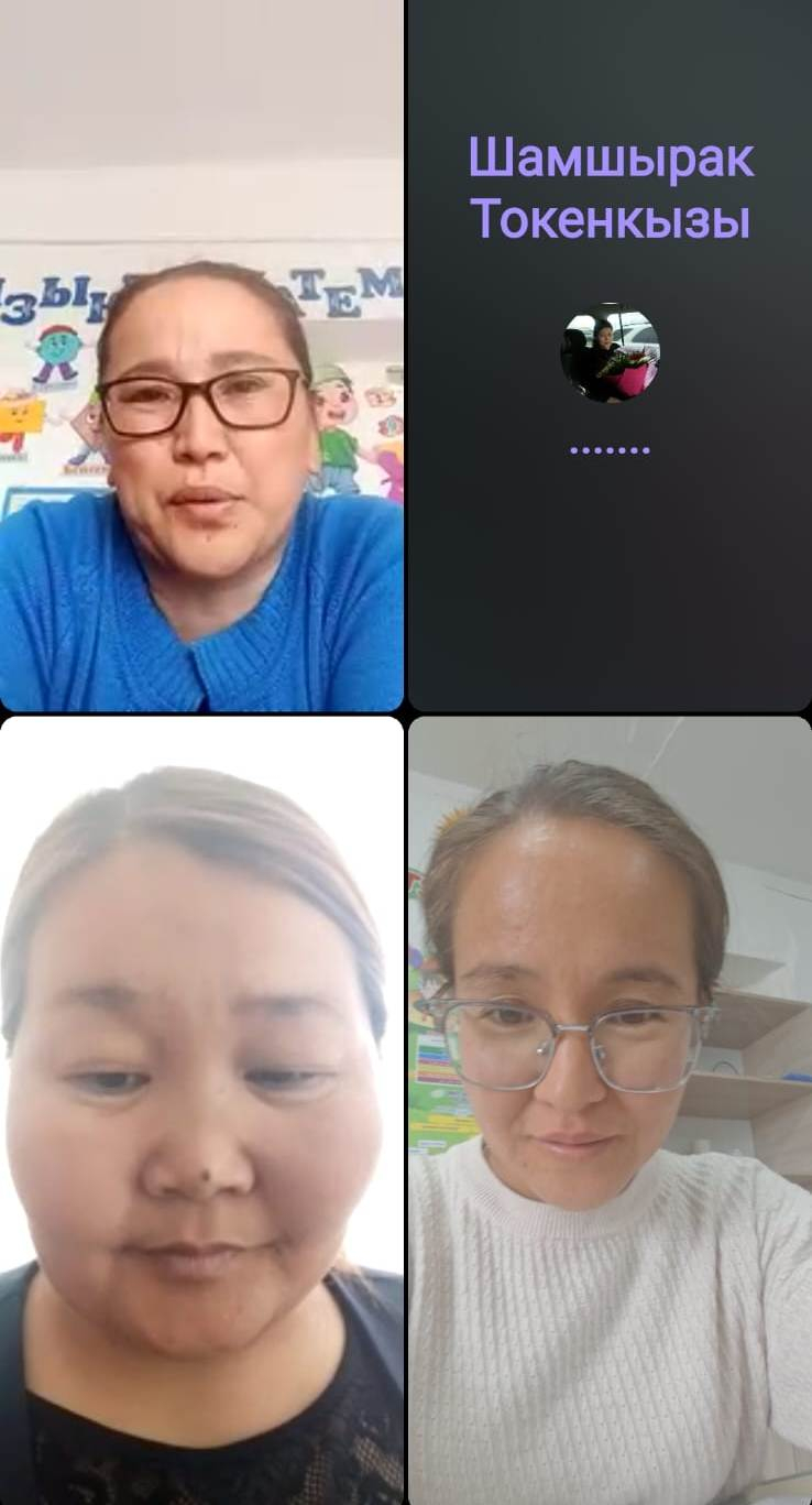 Құзыреттілік орталығы бойынша