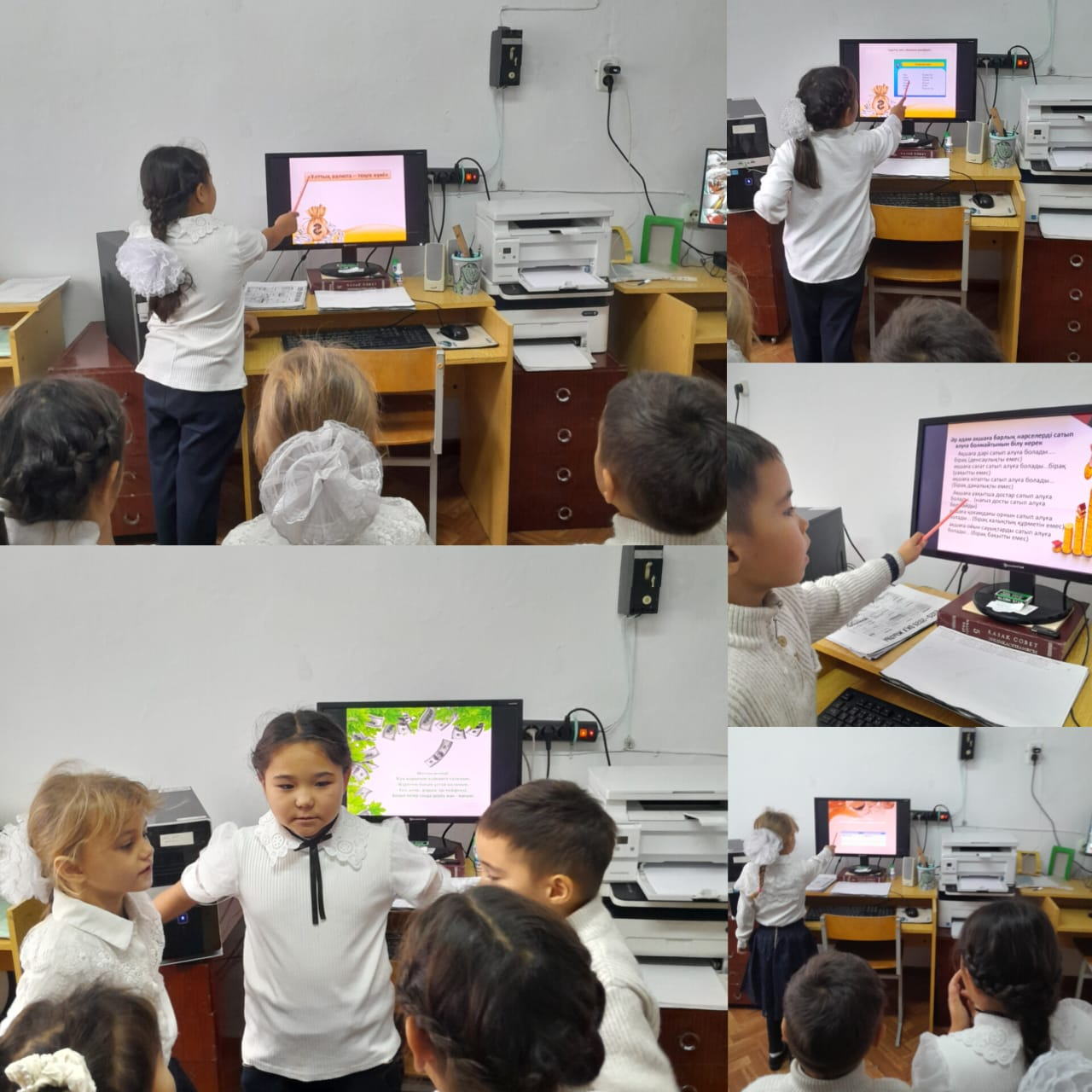 Адал Азамат бағдарламасы